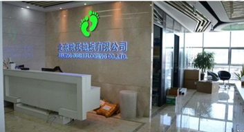 歐氏地板公司簡介