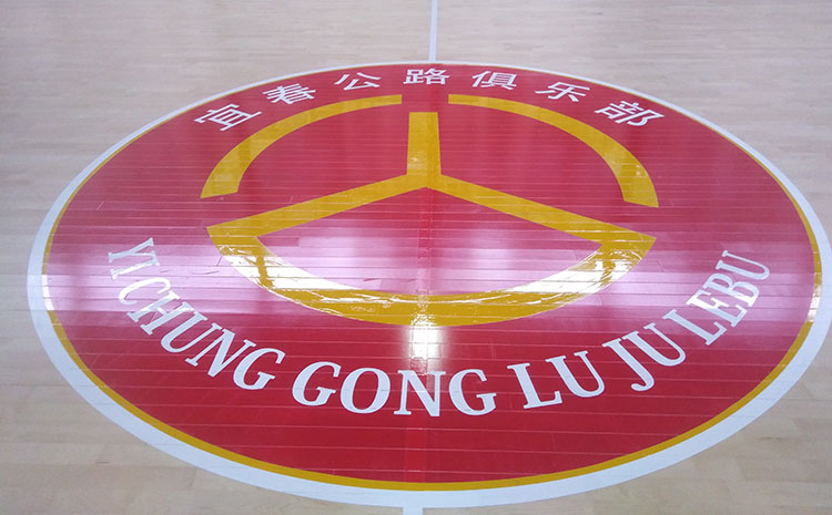 運動木地板廠家安裝工人牛在哪里<？