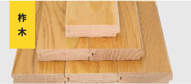 上海體育專用地板廠家聯系方式