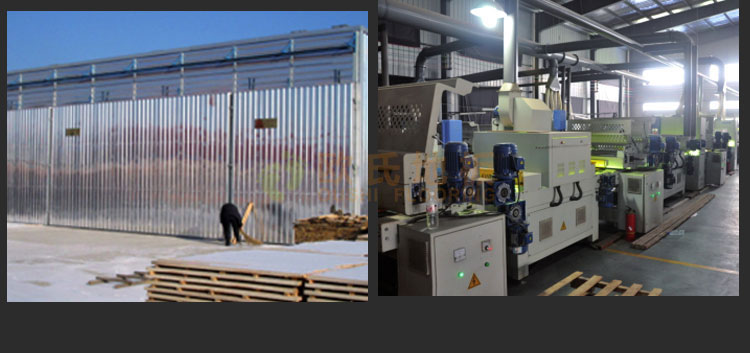 上海體育專用地板廠家聯系方式