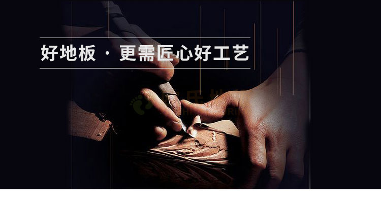 上海體育專用地板廠家聯系方式