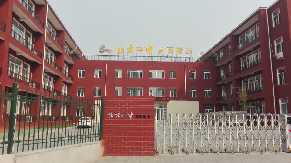 北京八中京西附小籃球館木地板鋪設(shè)工程 北京八中京西附小籃球館木地板鋪設(shè)工程