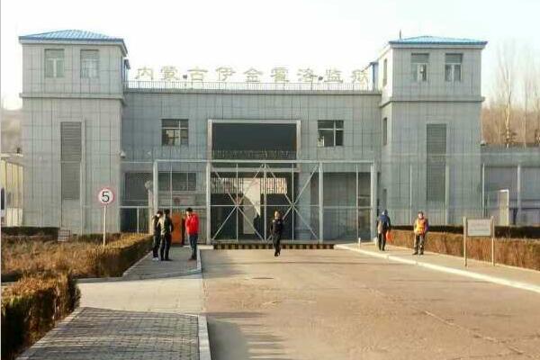 內蒙古鄂爾多斯伊金霍洛監獄體育木地板