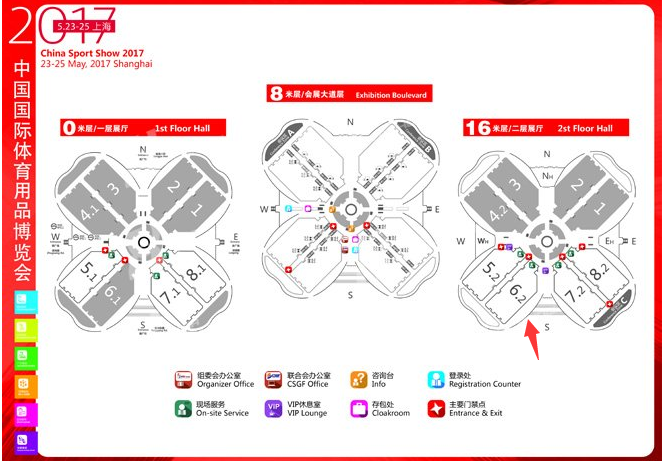 上海**會(huì)議中心,體博會(huì)導(dǎo)圖 上海**會(huì)議中心,體博會(huì)導(dǎo)圖