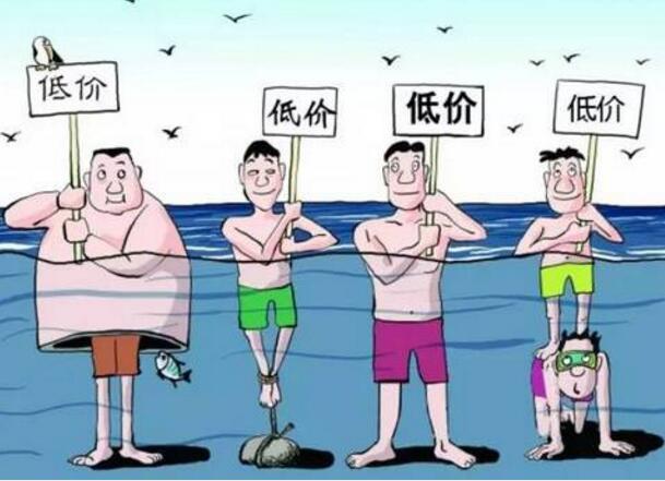 低價(jià)中標(biāo)形象圖