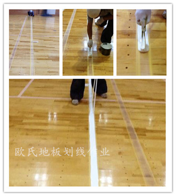 籃球木地板畫線 籃球木地板畫線