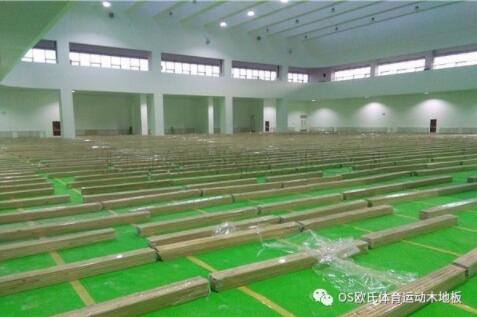 運動木地板的驗收標準