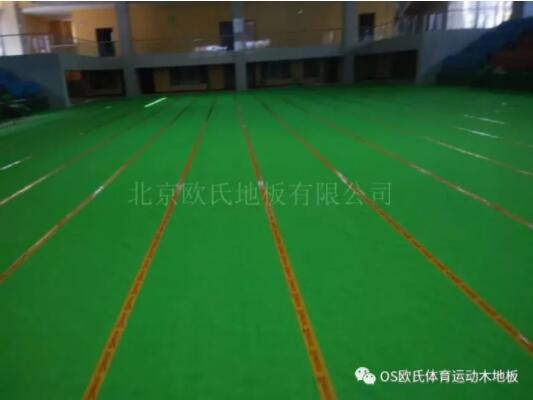 專業體育運動木地板的結構和施工安裝的方法 專業體育運動木地板的結構和施工安裝的方法