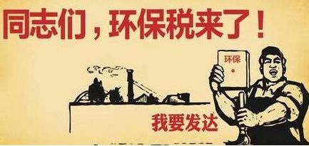 環保稅即將起征，2018年體育地板行業或面臨洗牌！