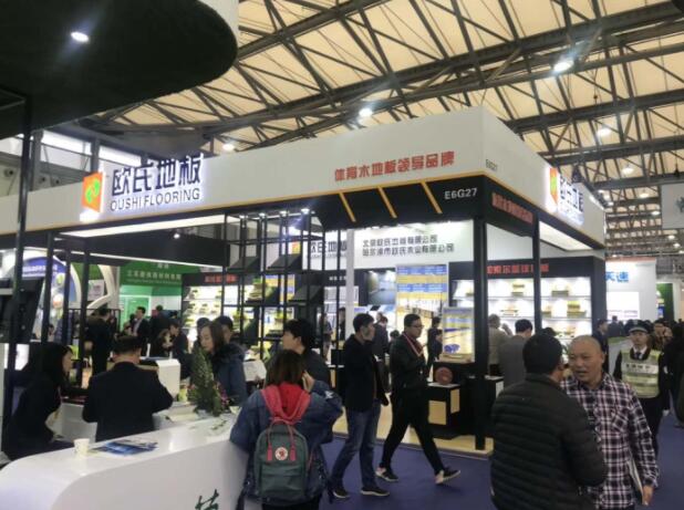 第20屆中國**地面材料及鋪裝技術展覽會順利開幕 第20屆中國**地面材料及鋪裝技術展覽會順利開幕