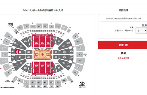 如何購買NBA球賽的門票 如何購買NBA球賽的門票