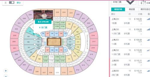 如何購買NBA球賽的門票 如何購買NBA球賽的門票