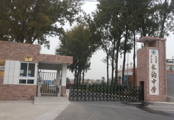 北京房山籃球運動木地板